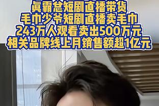 小里程碑！普尔生涯助攻数突破1000大关 失误数合计638