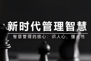 迪马济奥：穆里尼奥和利雅得青年谈判乐观，各方都有签约意愿