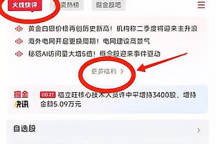 阿森纳英超近10次客战利物浦战绩0胜3平7负，进12球丢34球