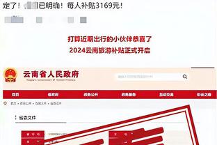 必威官方登录手页截图4