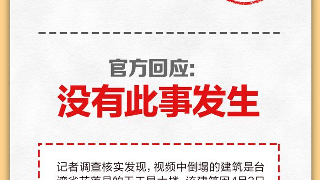 新利体育官网入口网址是什么呢截图1