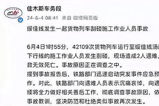 瓜迪奥拉：不想批评裁判 我们不是因为最后的判罚才打平